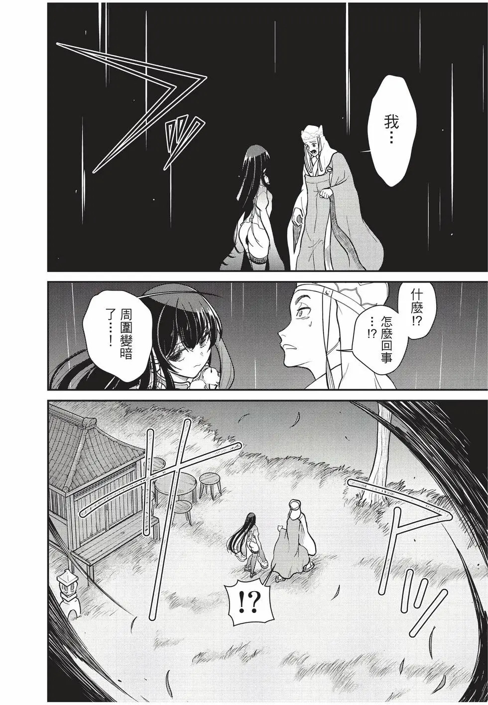 第10卷 第108页