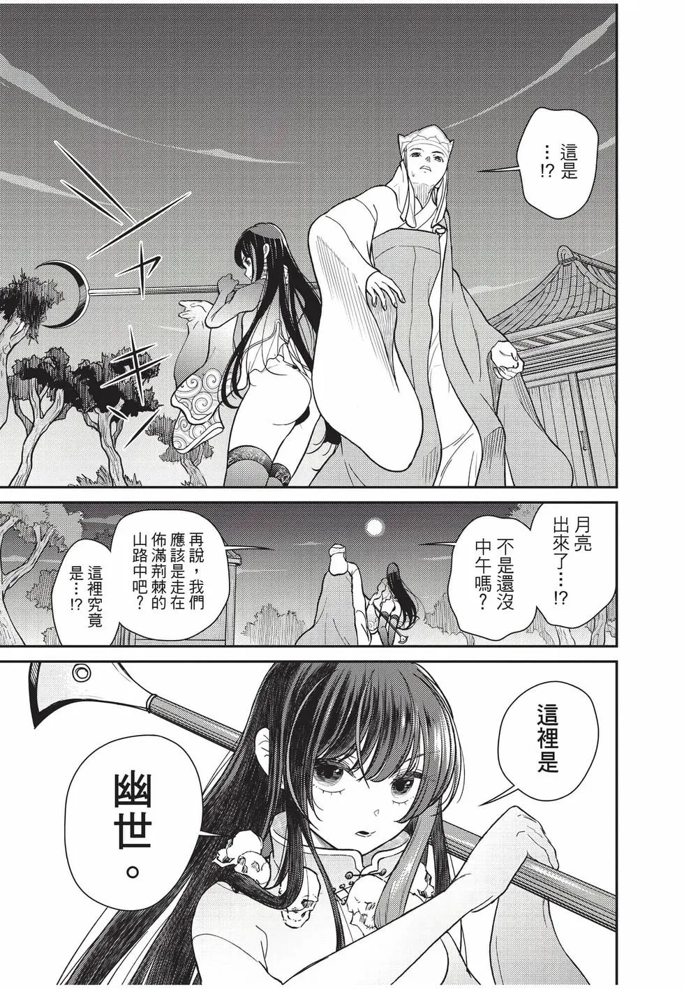 第10卷 第109页