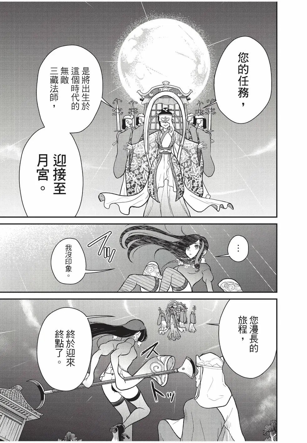 第10卷 第115页