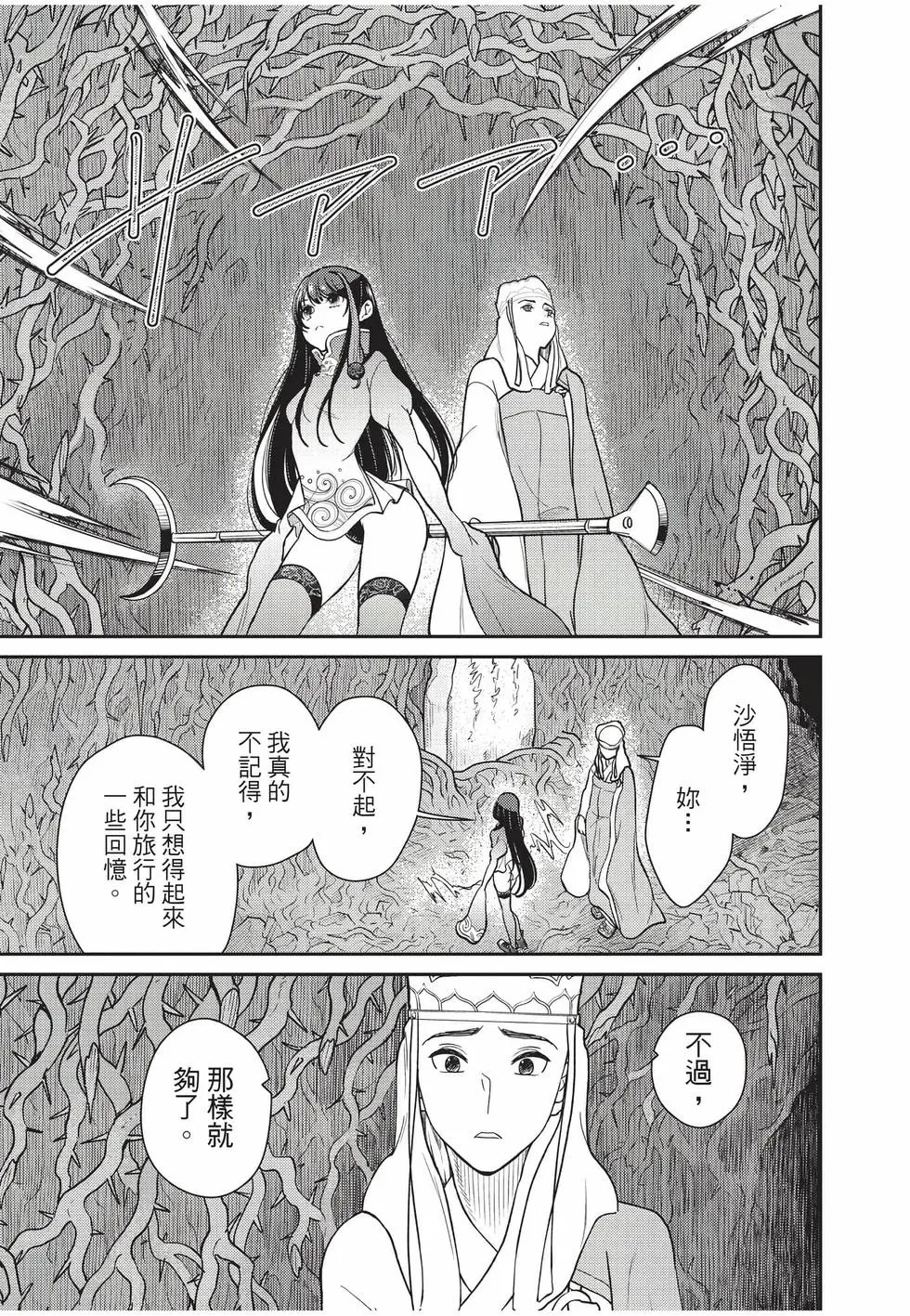 第10卷 第119页
