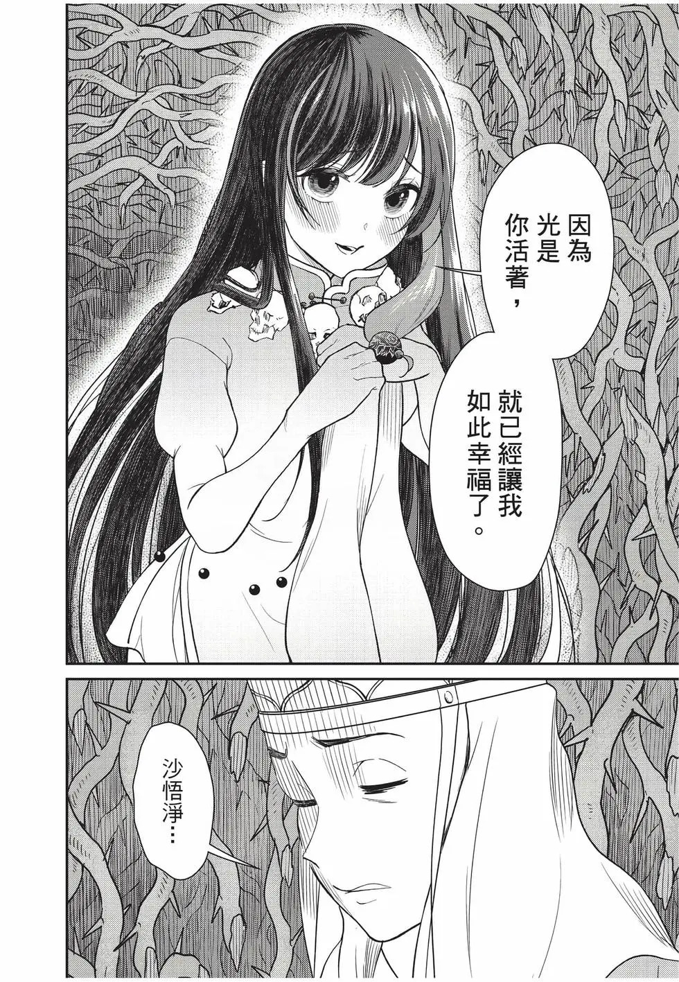 第10卷 第120页