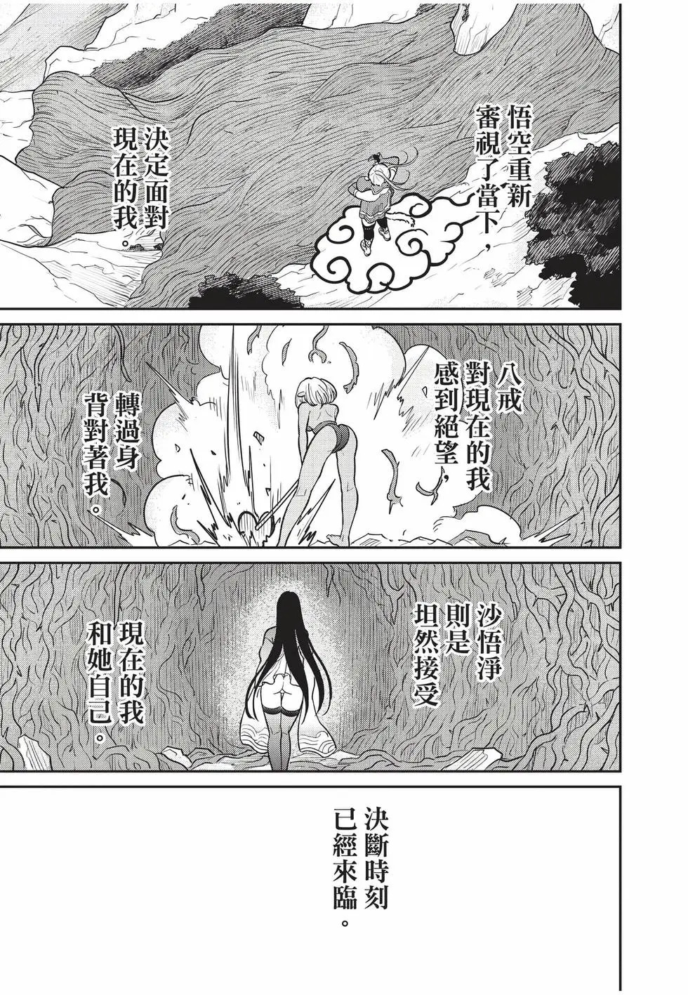 第10卷 第121页