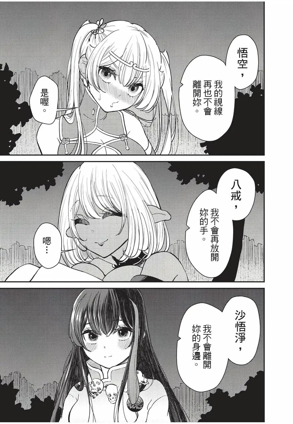 第10卷 第125页