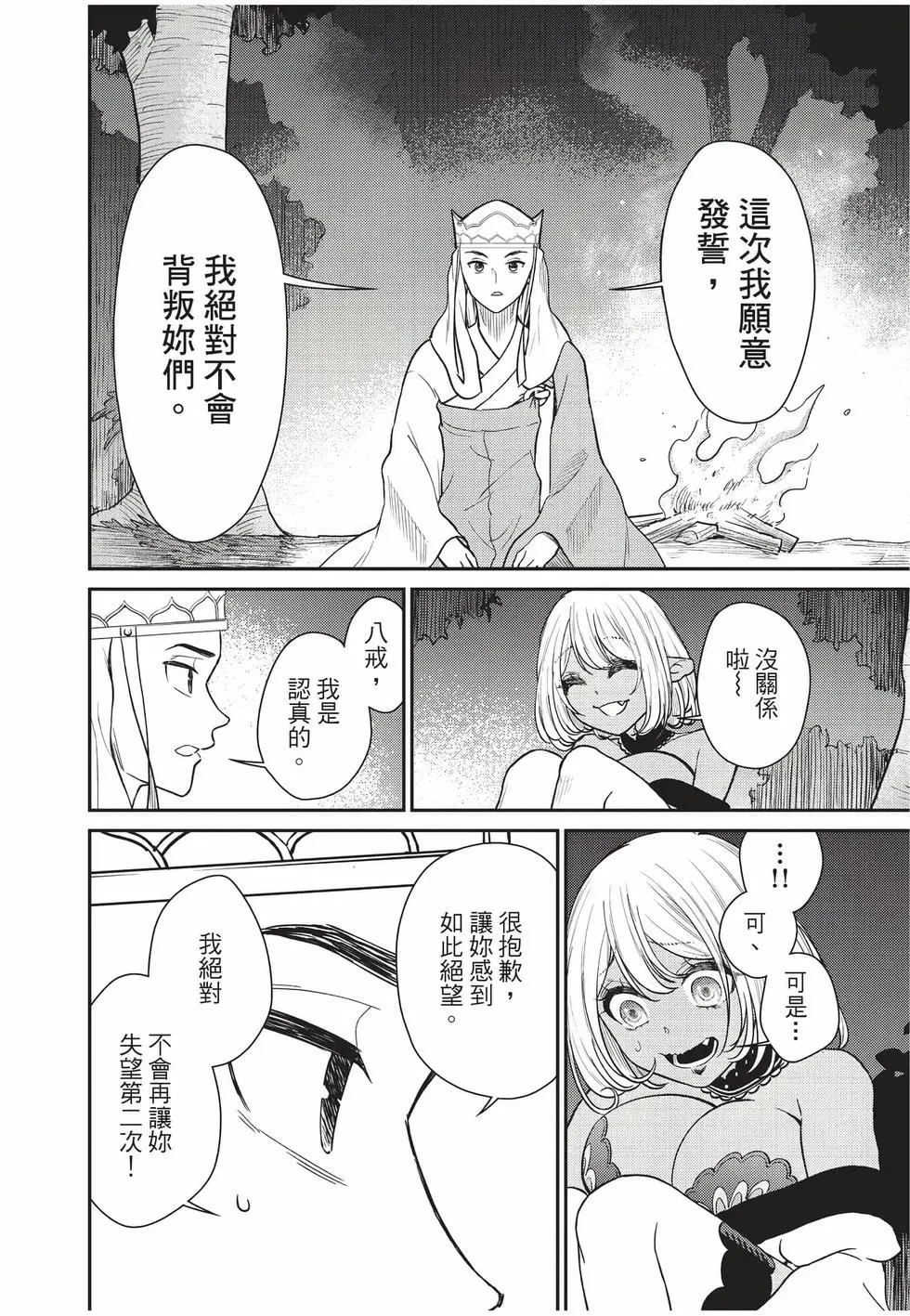 第10卷 第126页