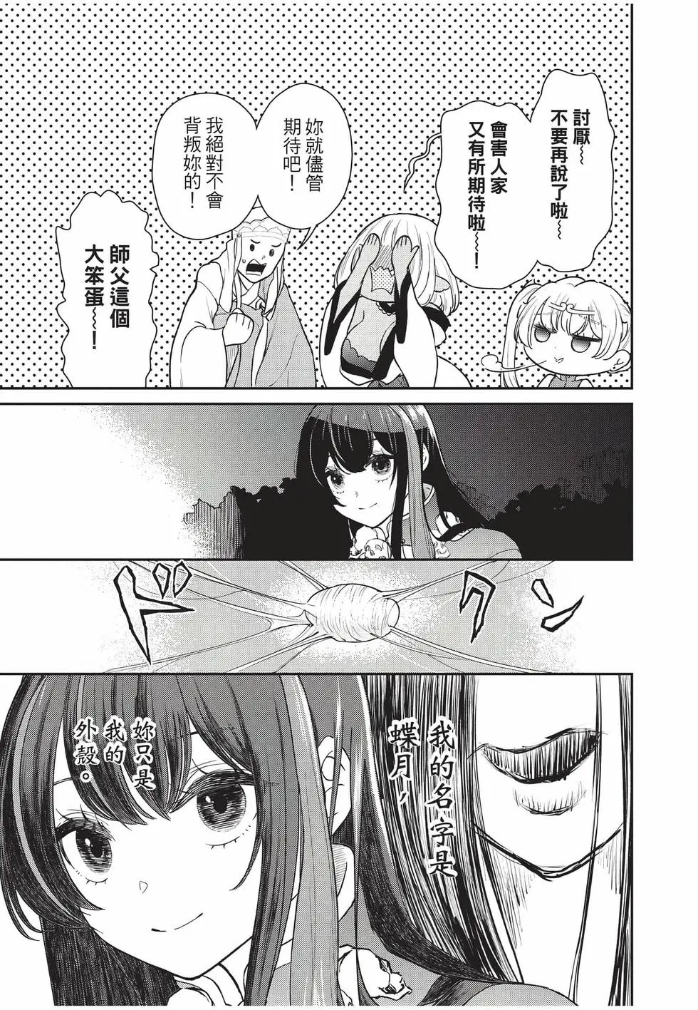 第10卷 第127页
