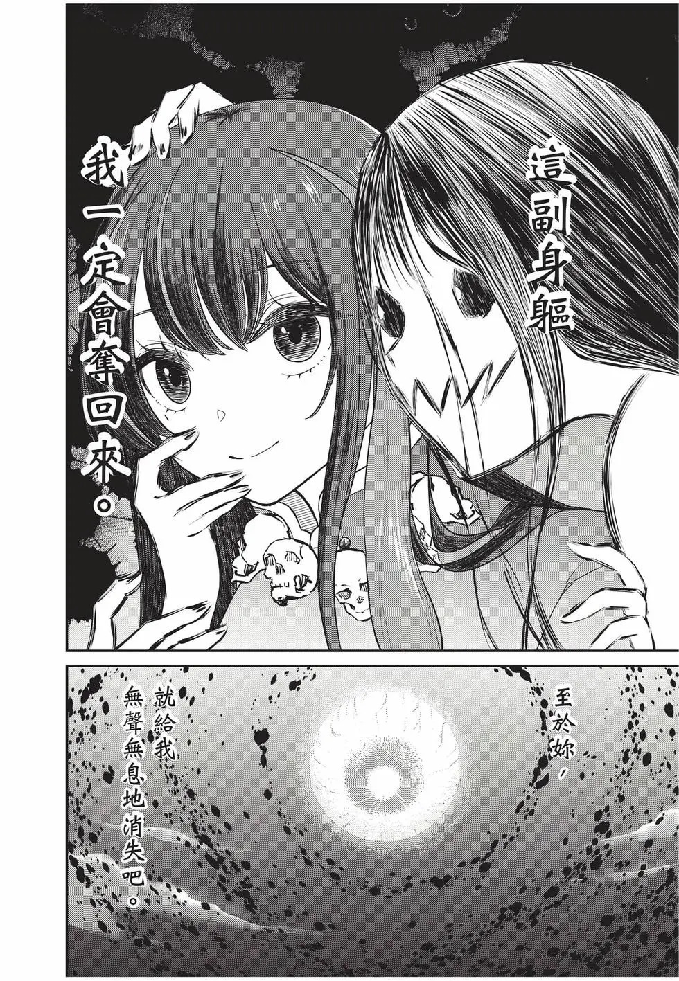 第10卷 第128页