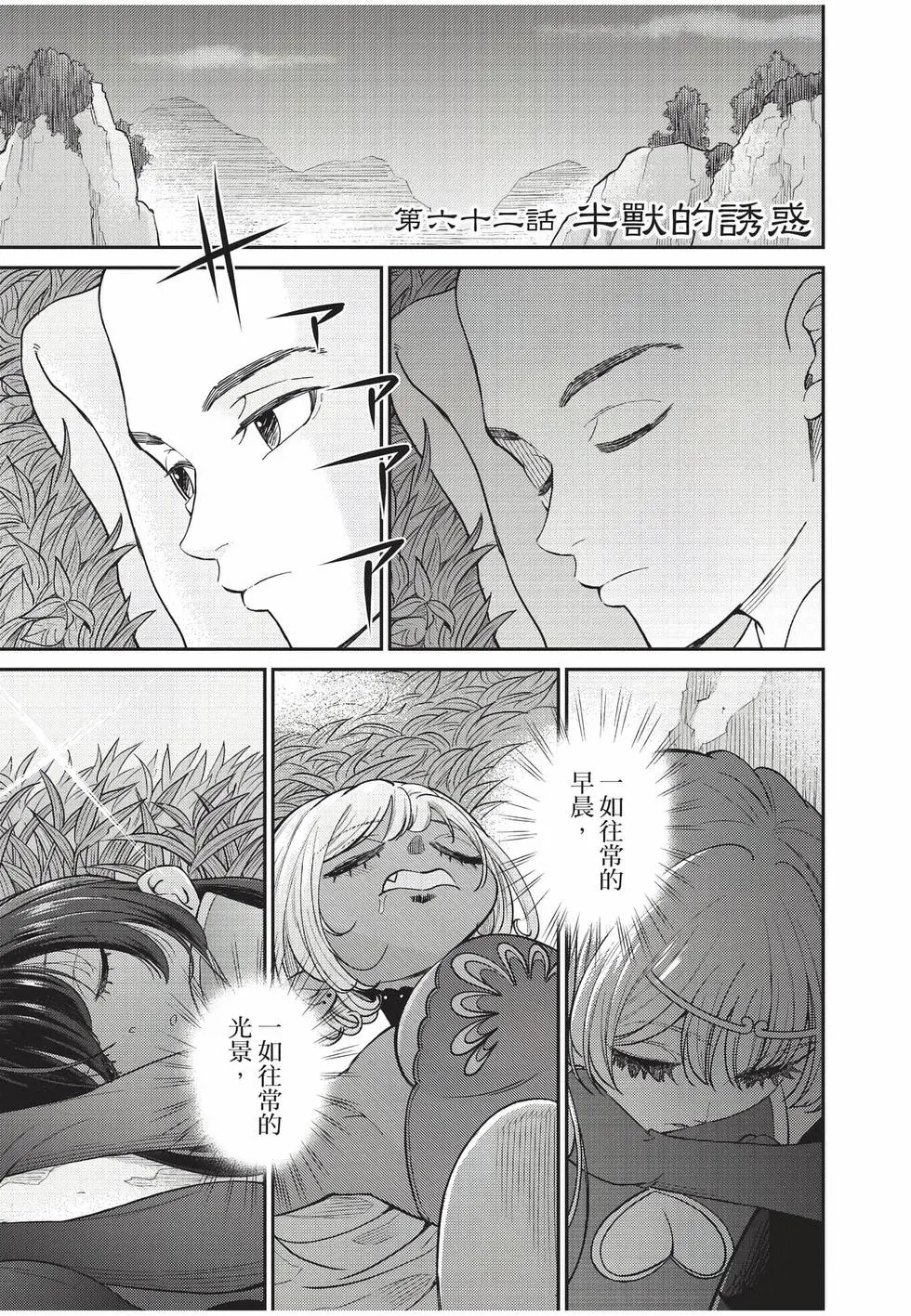 第10卷 第129页