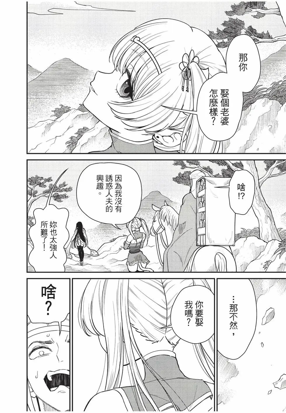第10卷 第132页