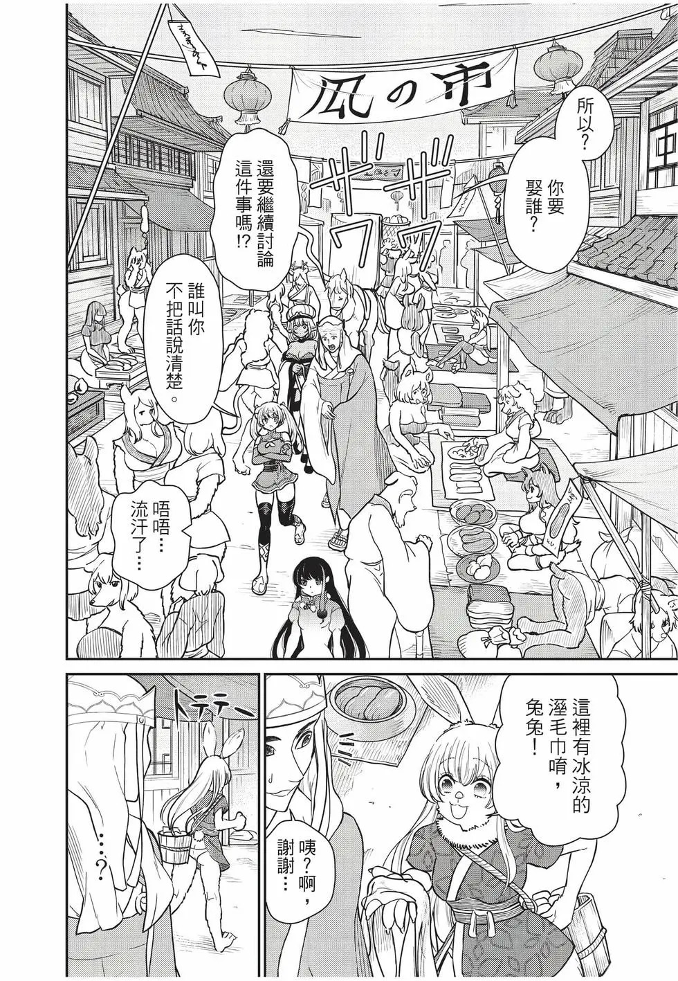 第10卷 第134页