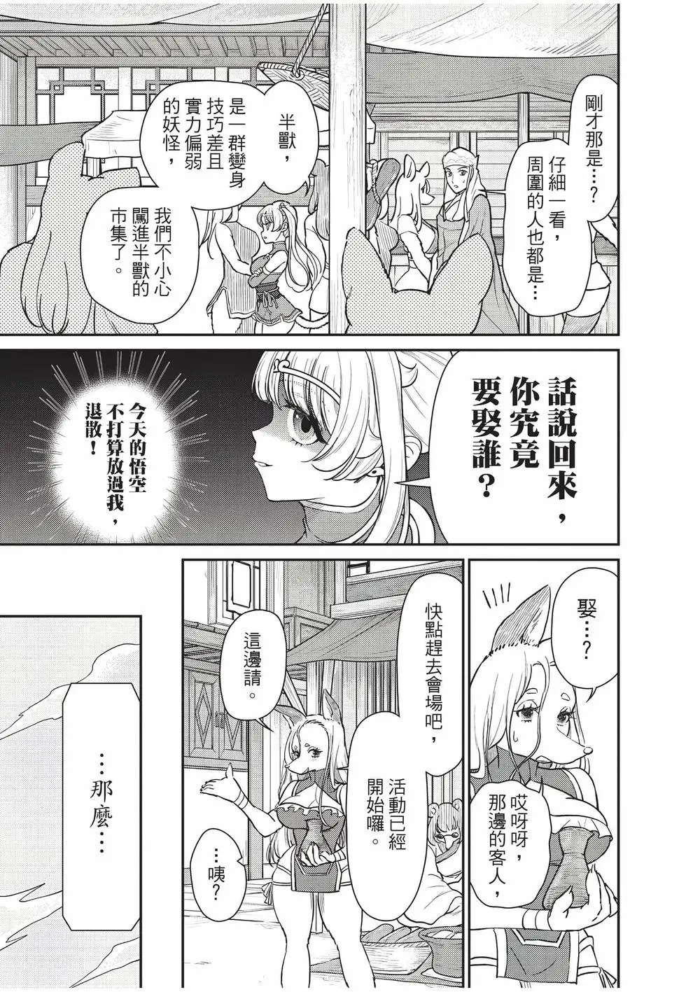 第10卷 第135页