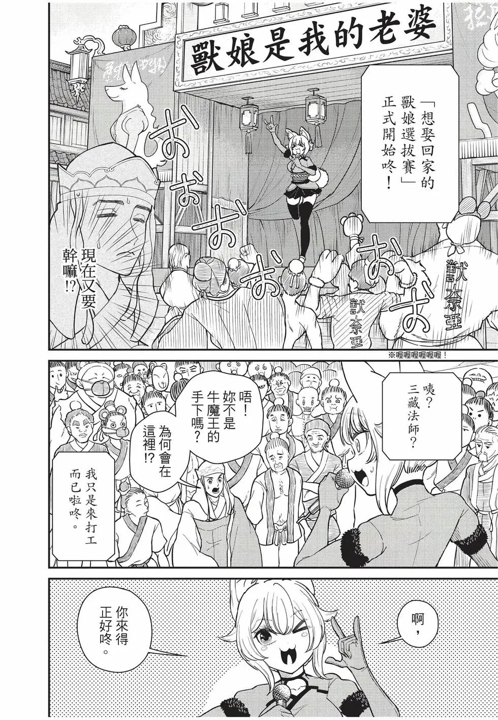 第10卷 第136页