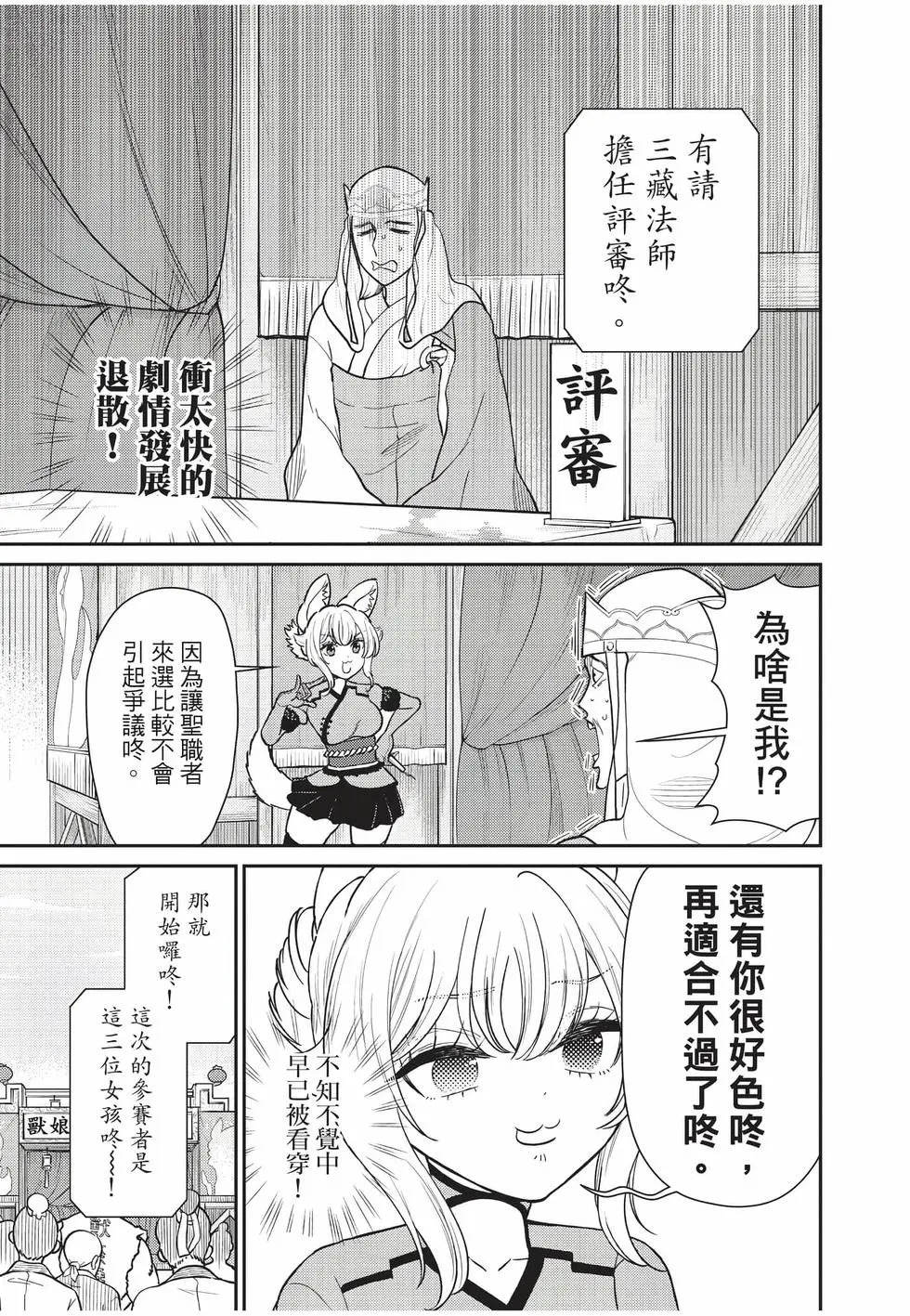 第10卷 第137页