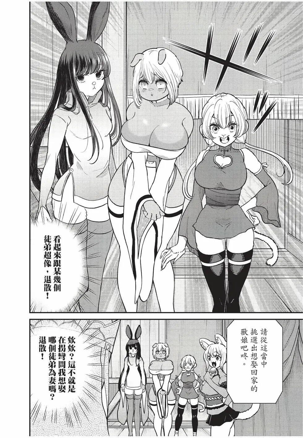第10卷 第138页