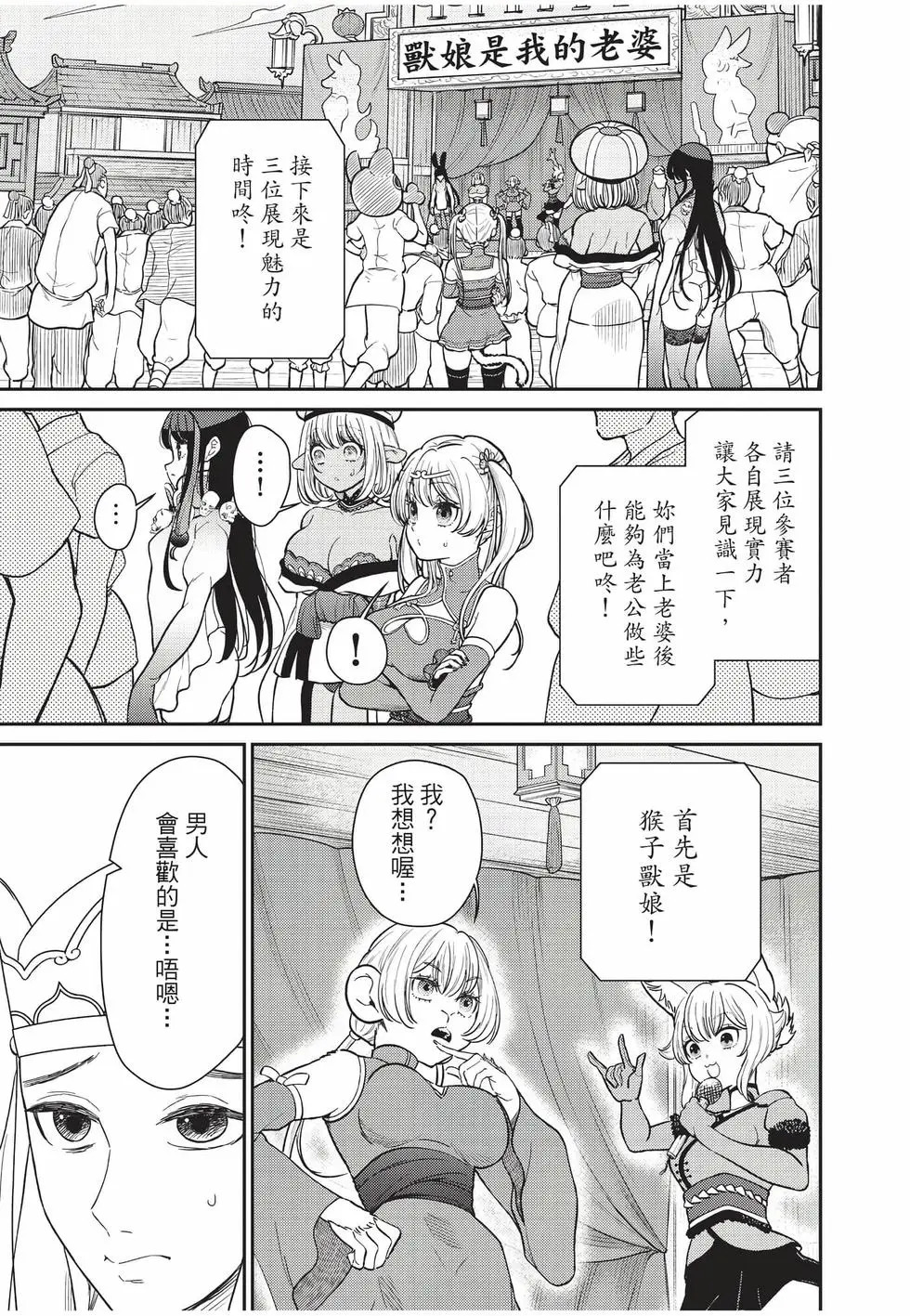 第10卷 第139页