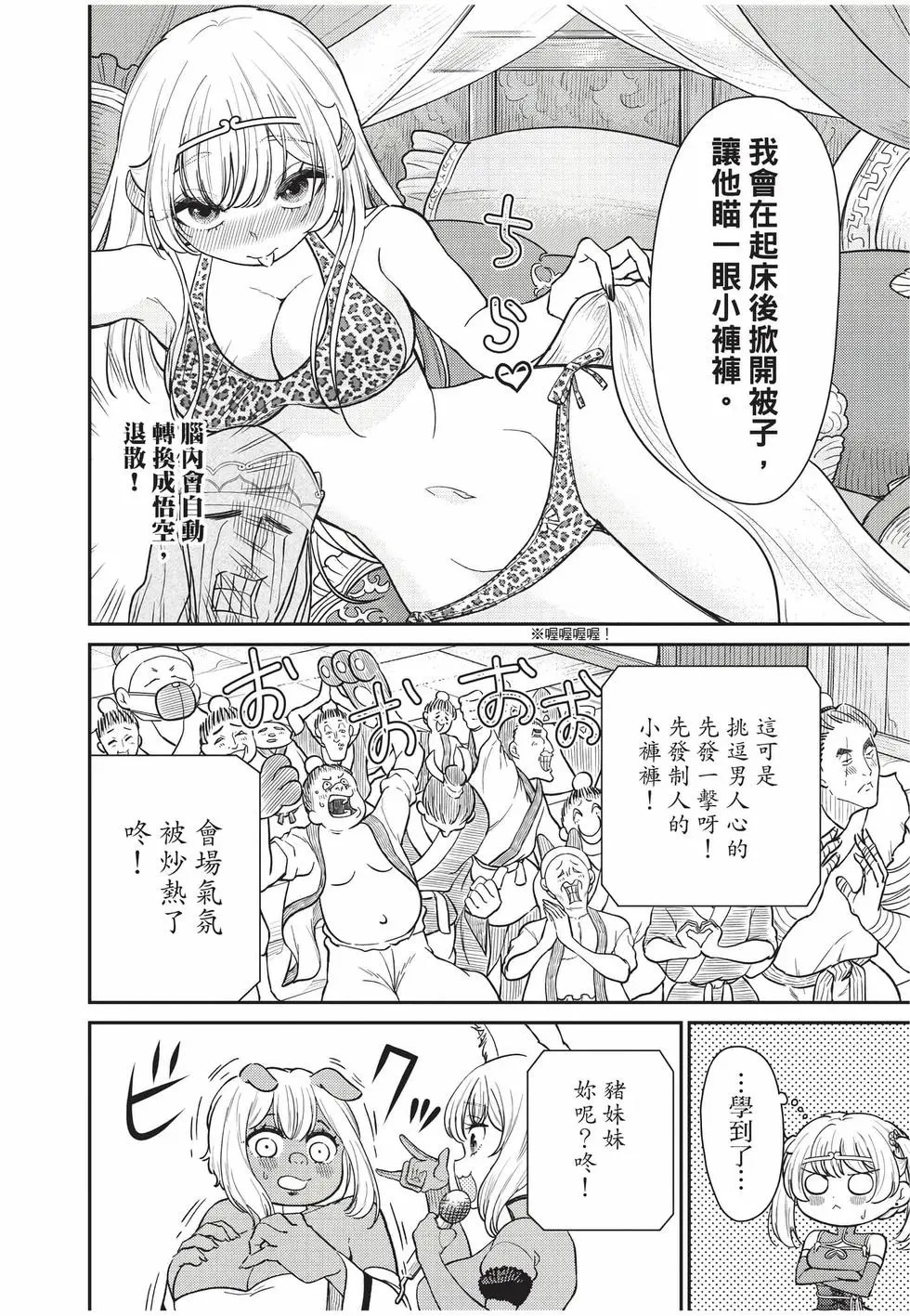 第10卷 第140页