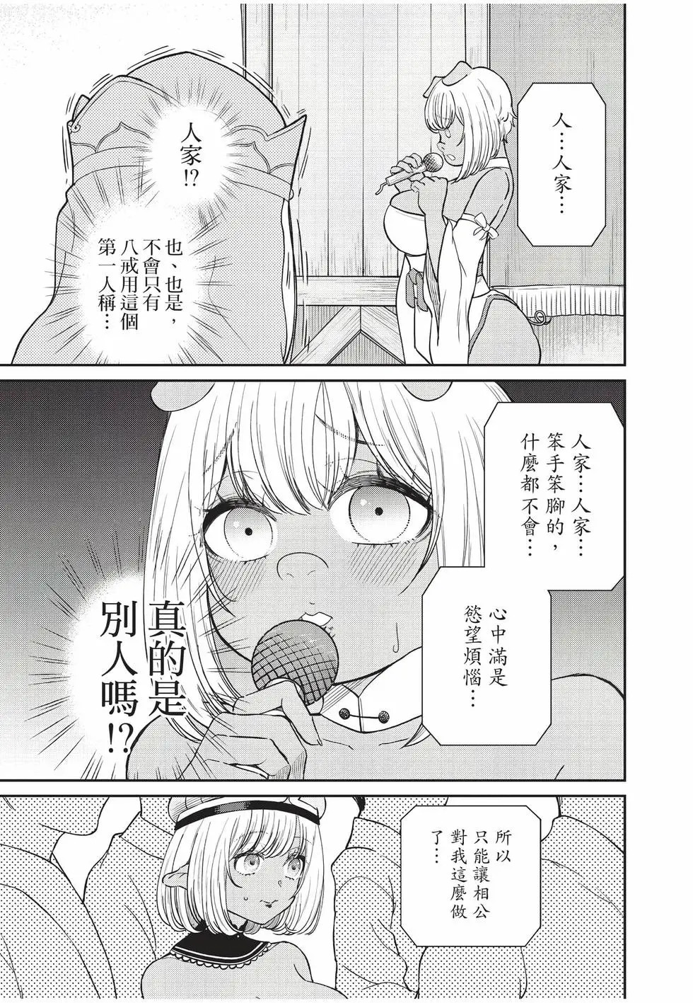 第10卷 第141页