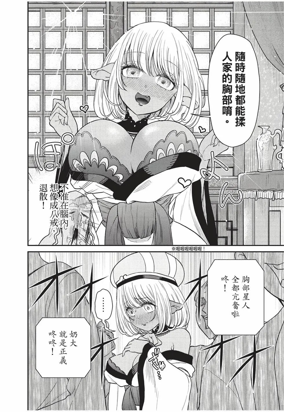 第10卷 第142页