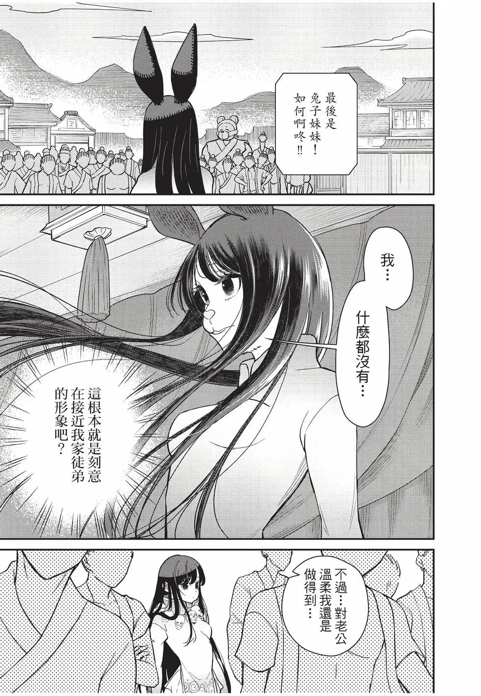 第10卷 第143页