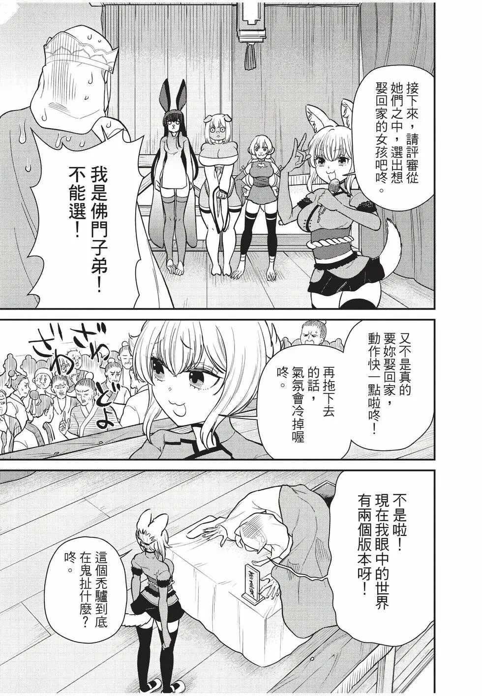 第10卷 第145页
