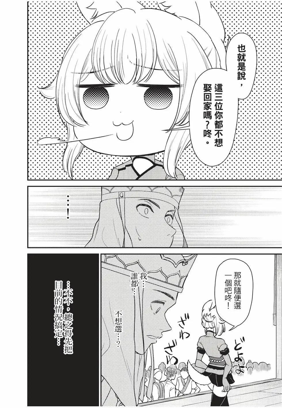 第10卷 第146页