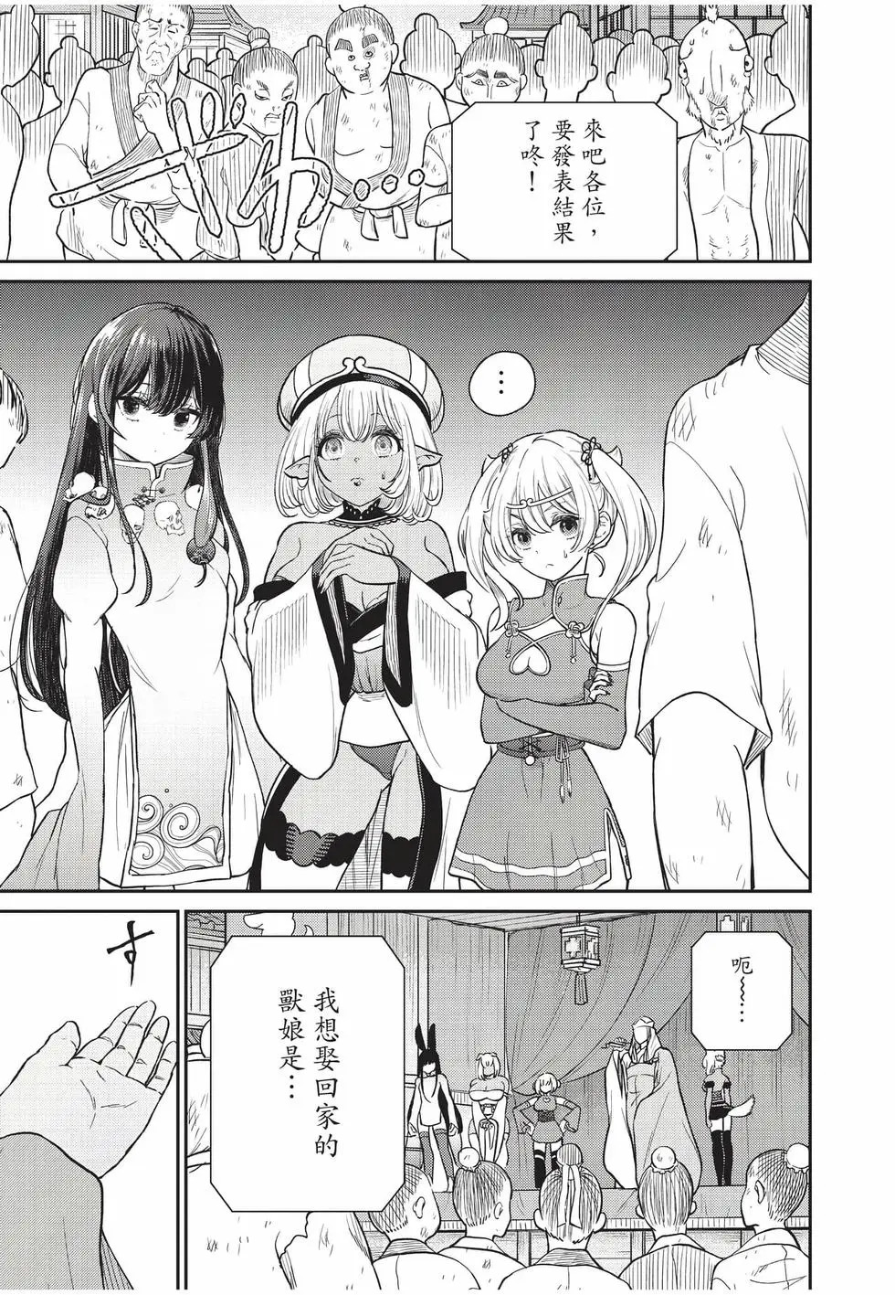 第10卷 第147页