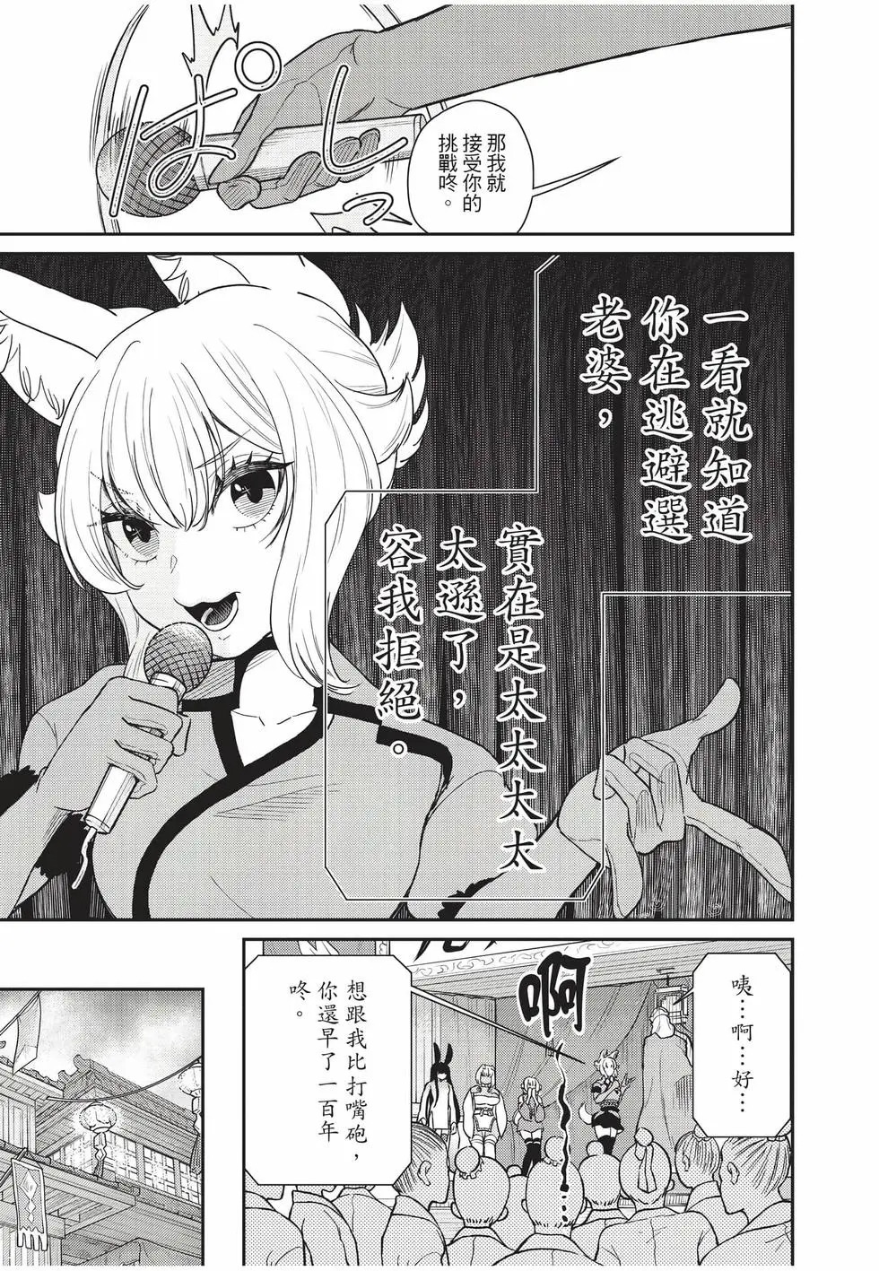 第10卷 第149页