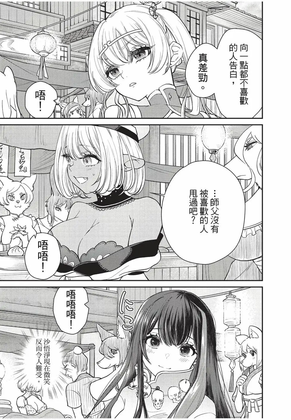 第10卷 第151页