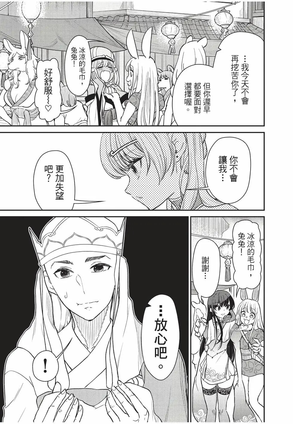 第10卷 第153页