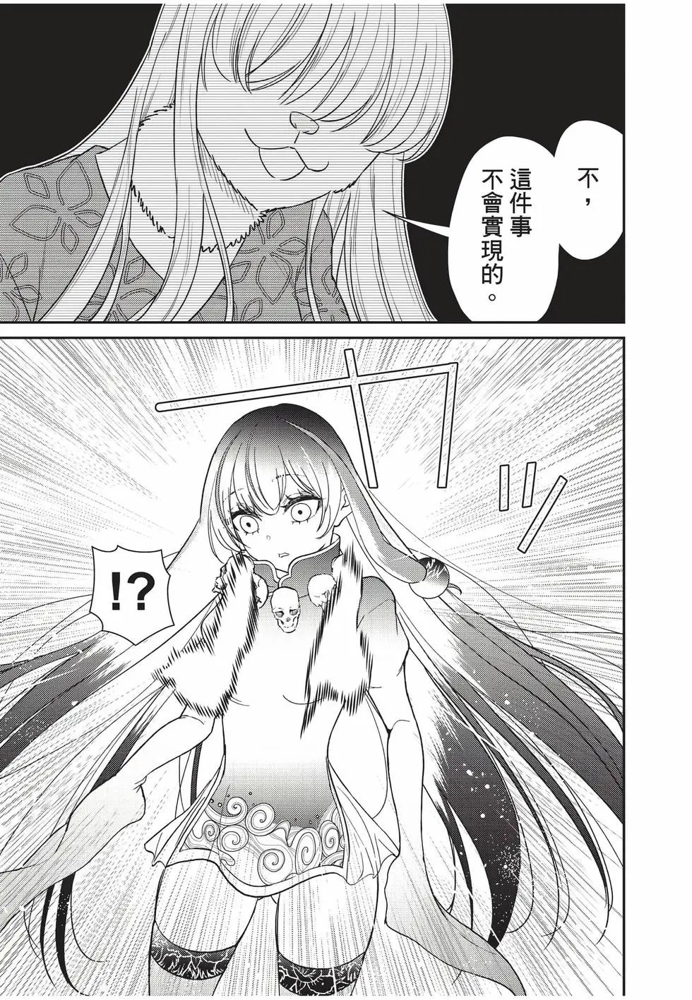 第10卷 第155页