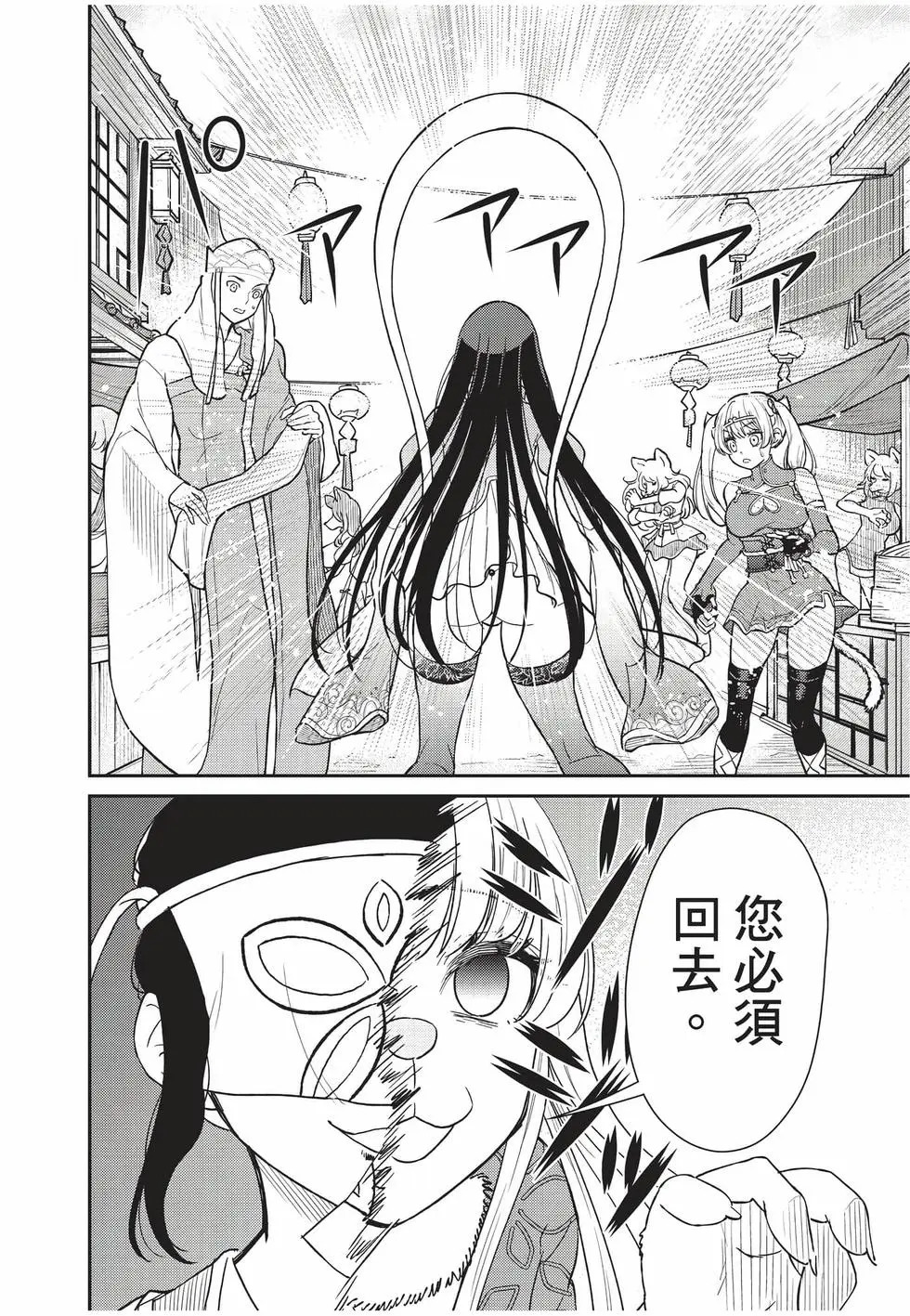 第10卷 第156页