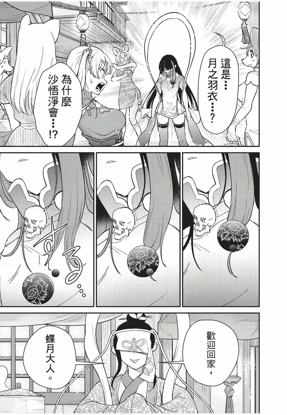 第10卷 第157页