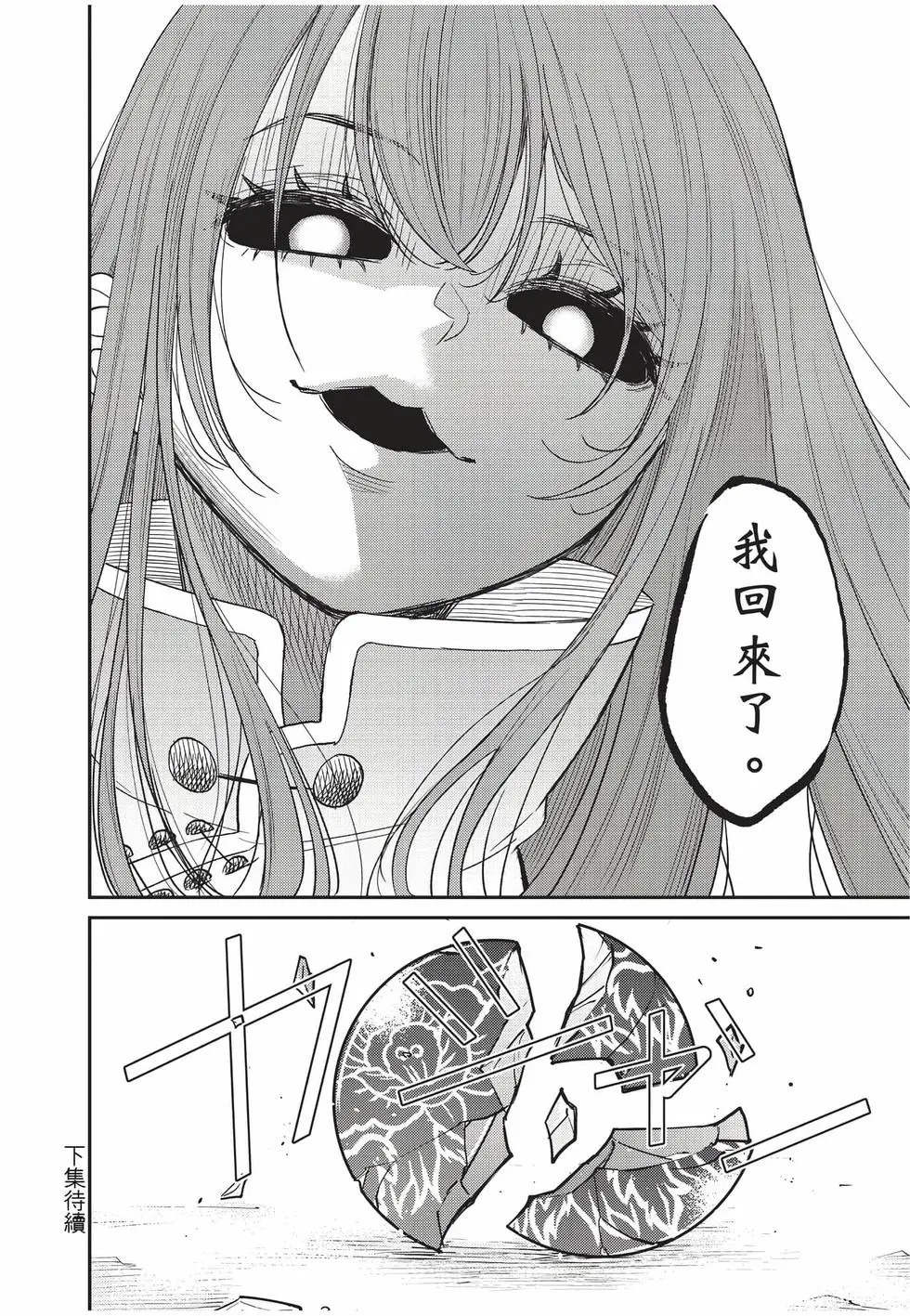 第10卷 第158页