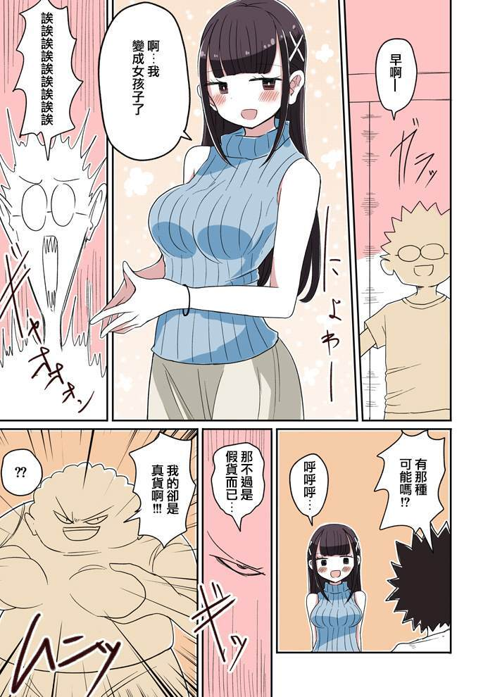 37 第1页