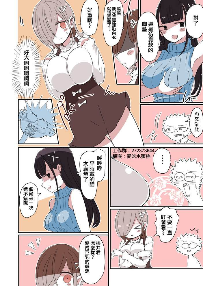 37 第2页