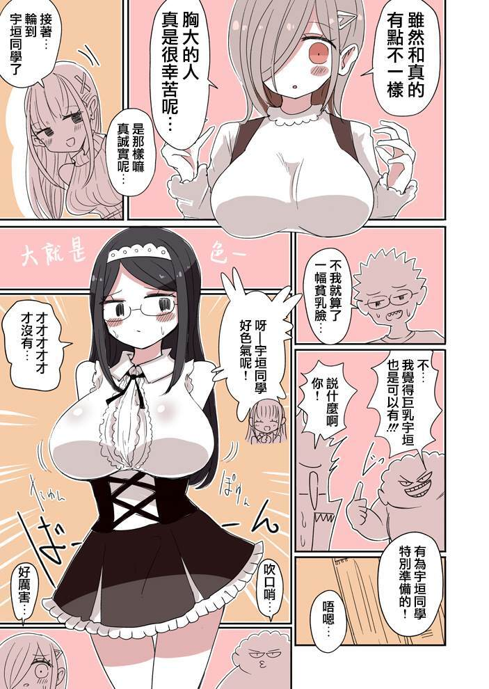 37 第3页