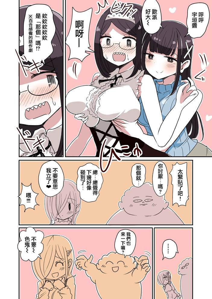 37 第4页