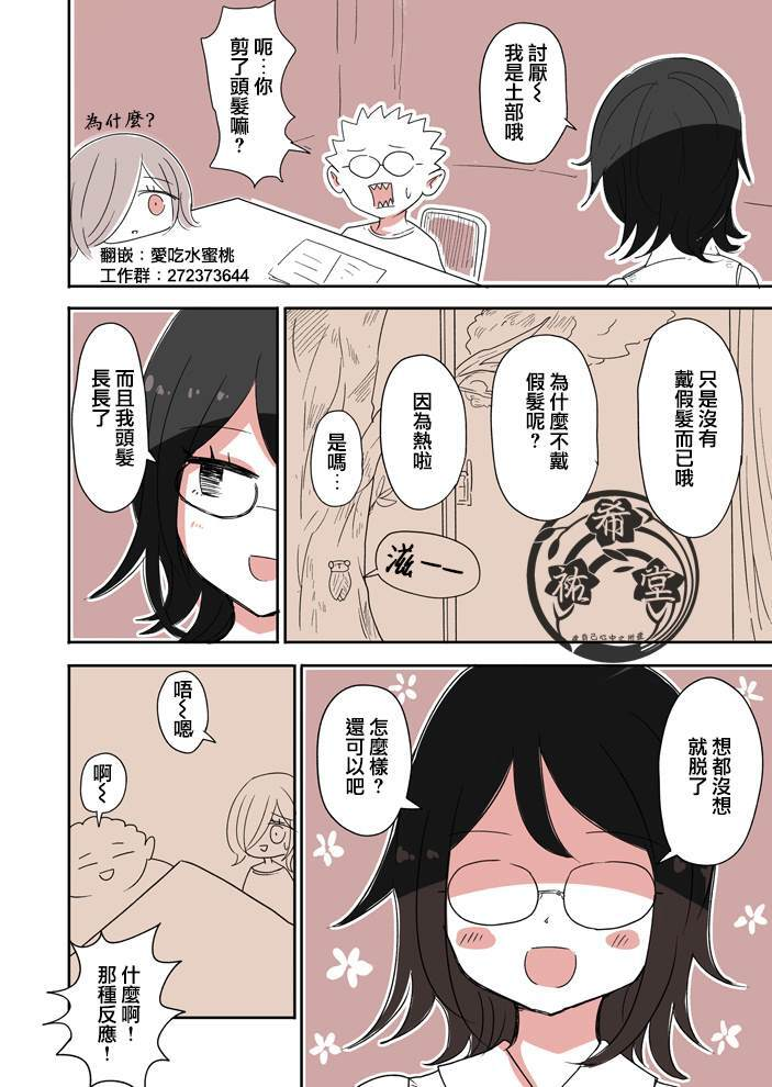 37 第7页
