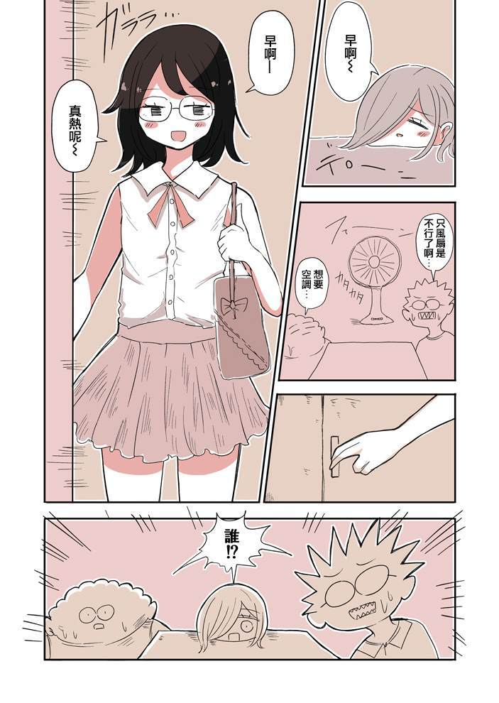 38 第1页