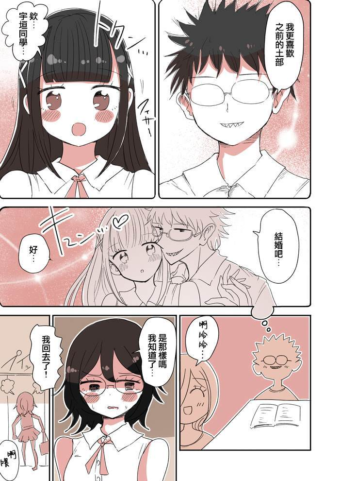38 第3页