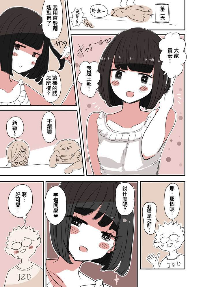 38 第4页
