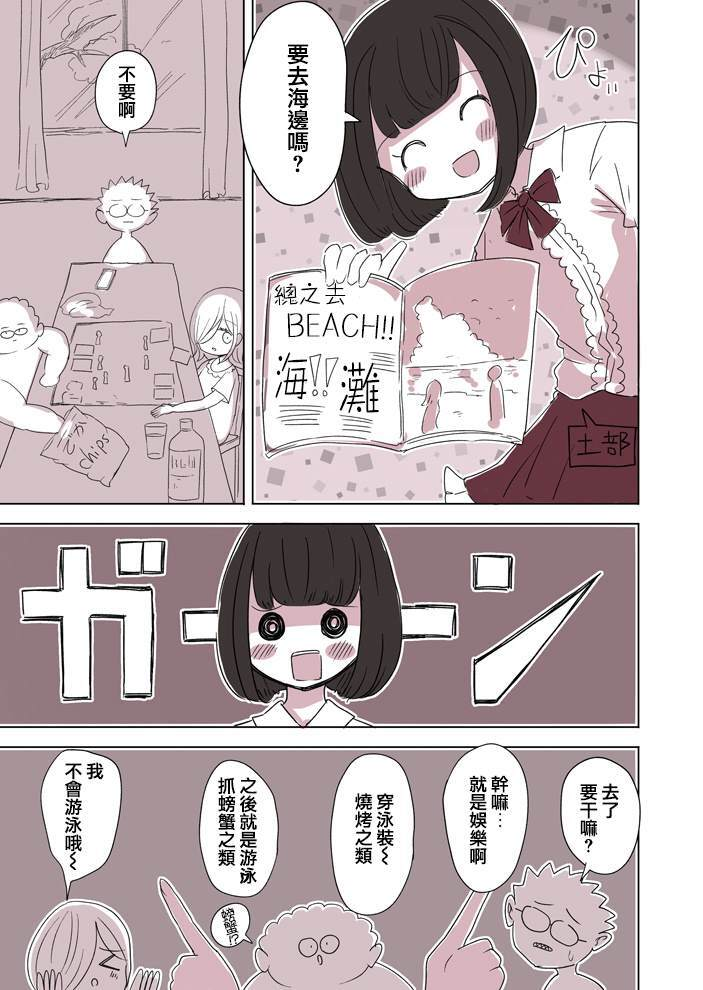 38 第6页