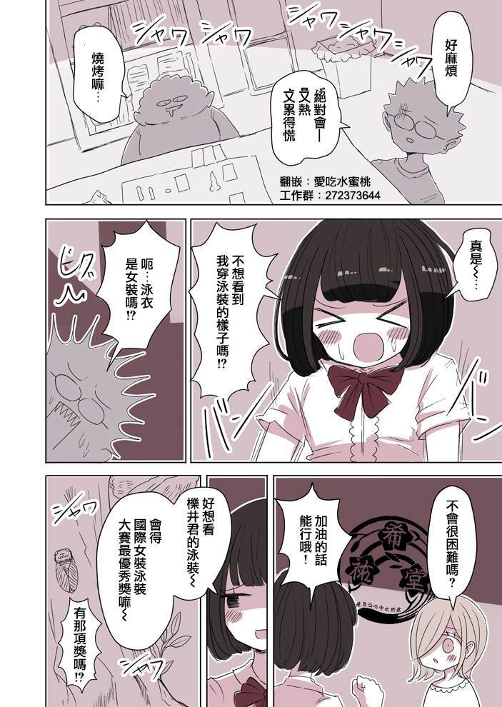 39 第2页