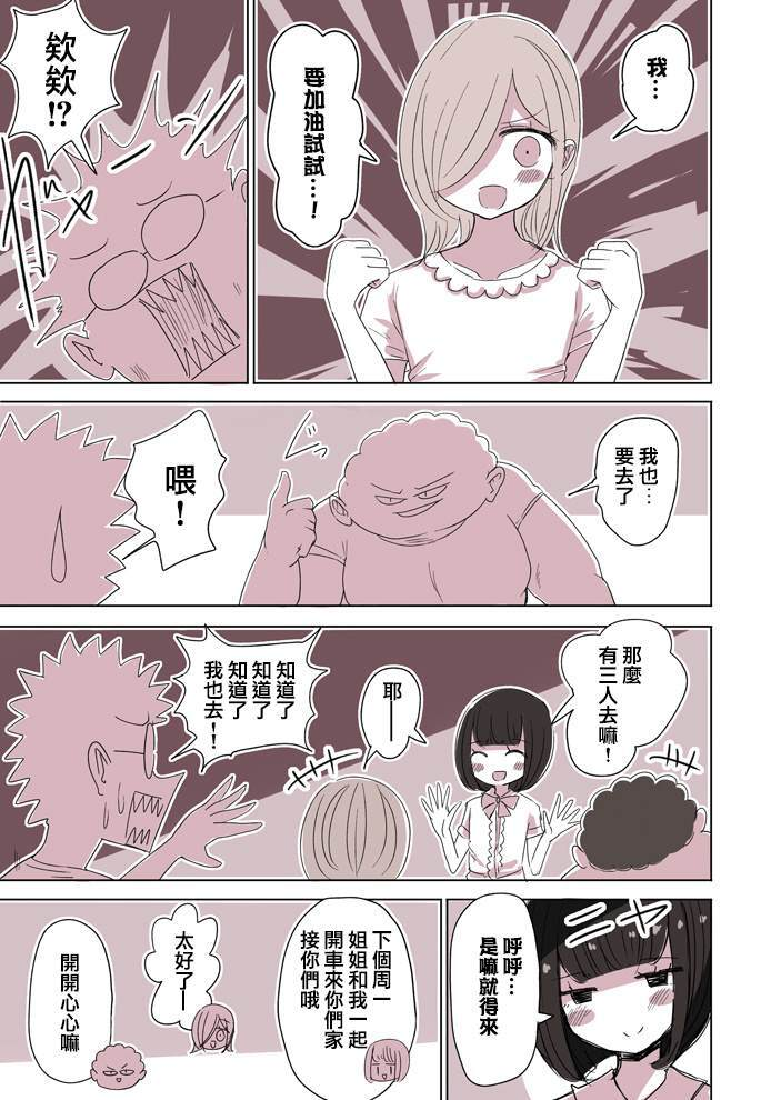 39 第3页