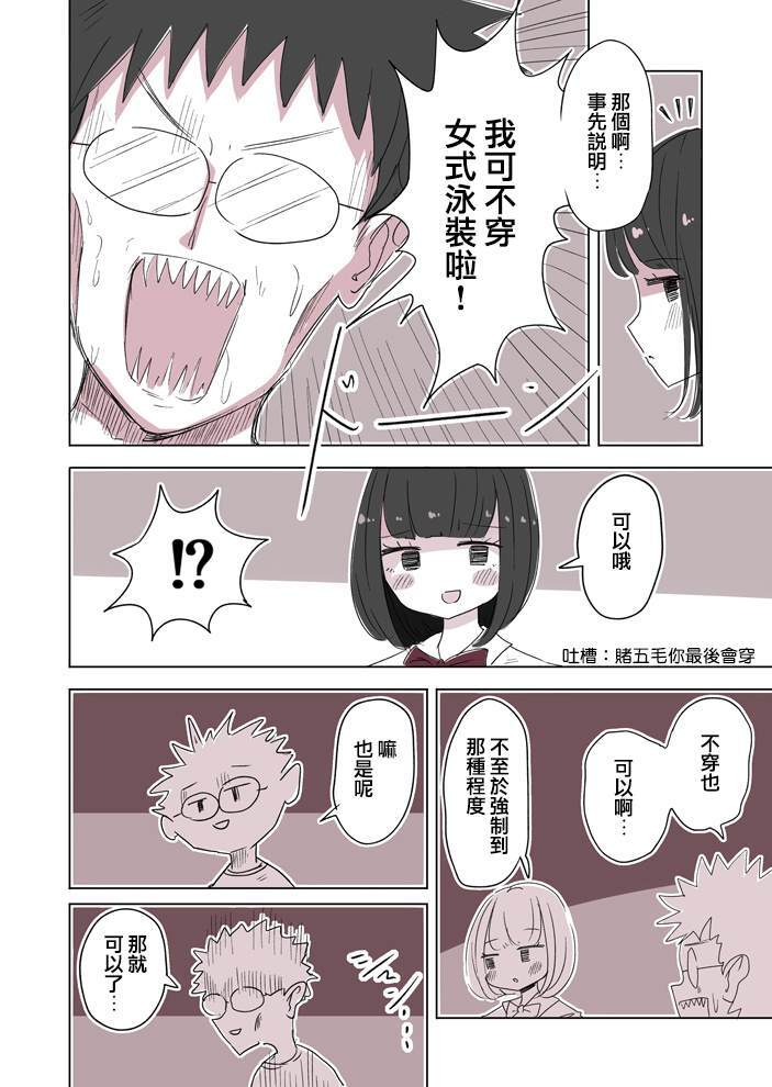 39 第4页