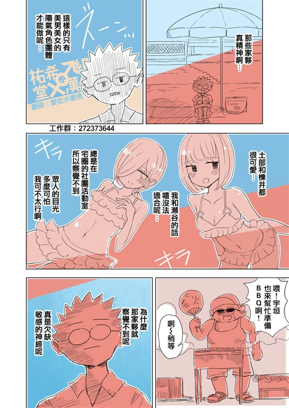 40 第2页