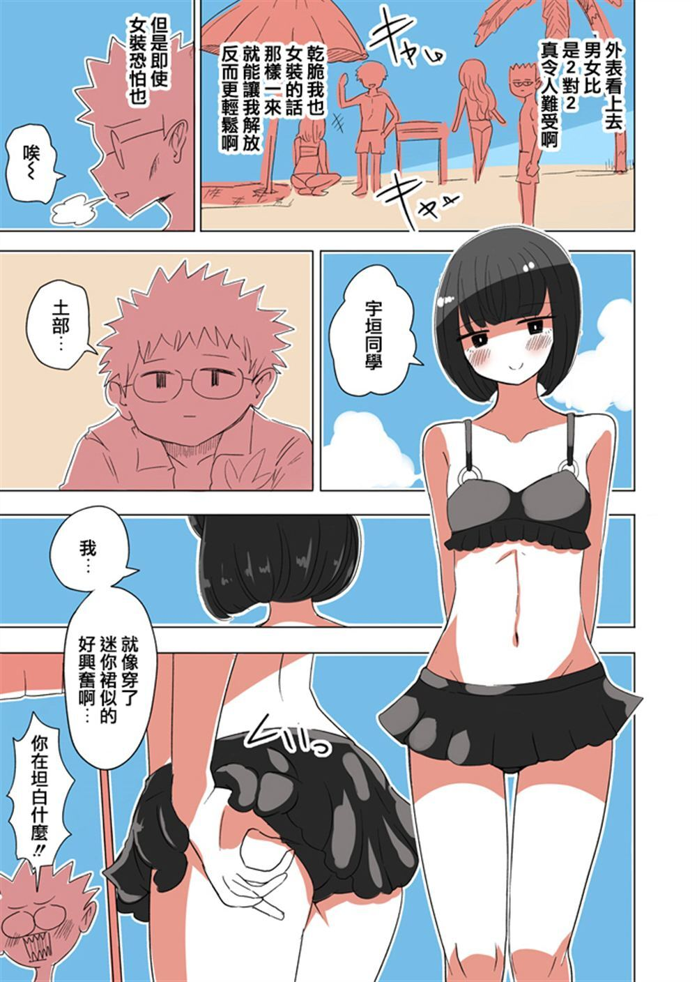 40 第3页