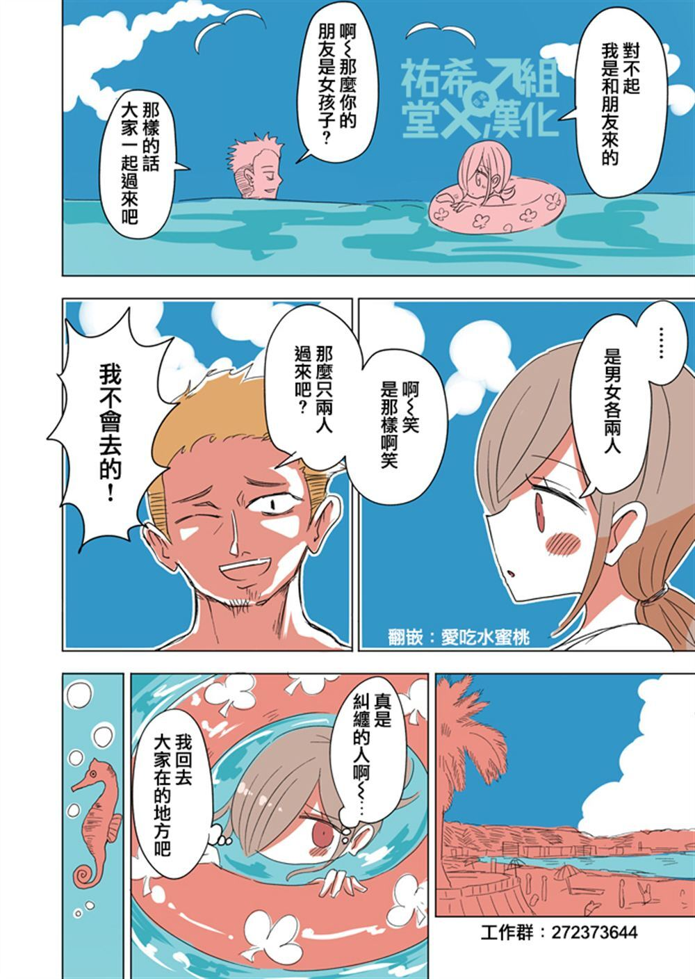 40 第7页