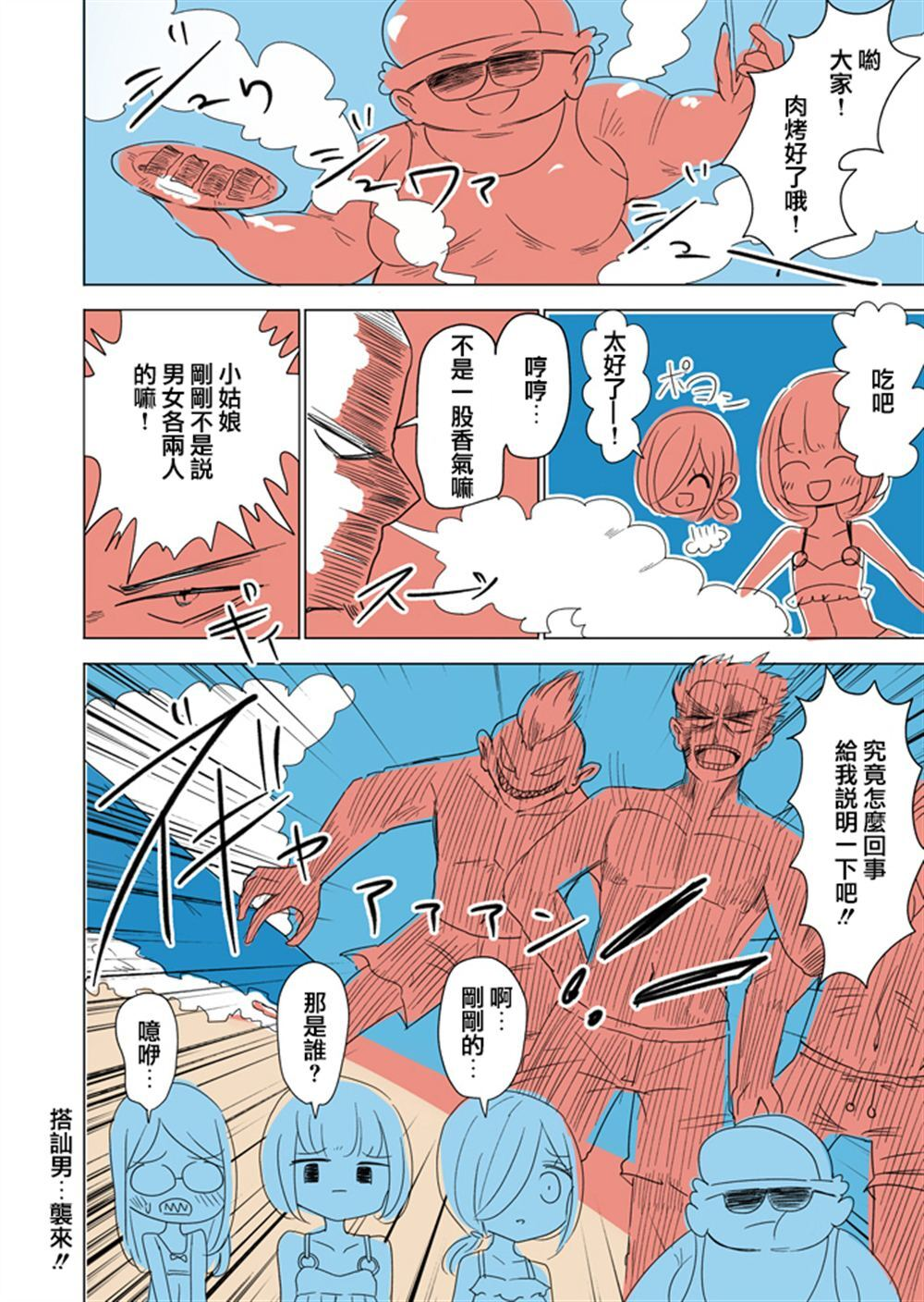 41 第4页