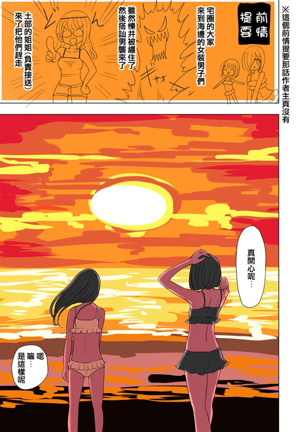42 第1页