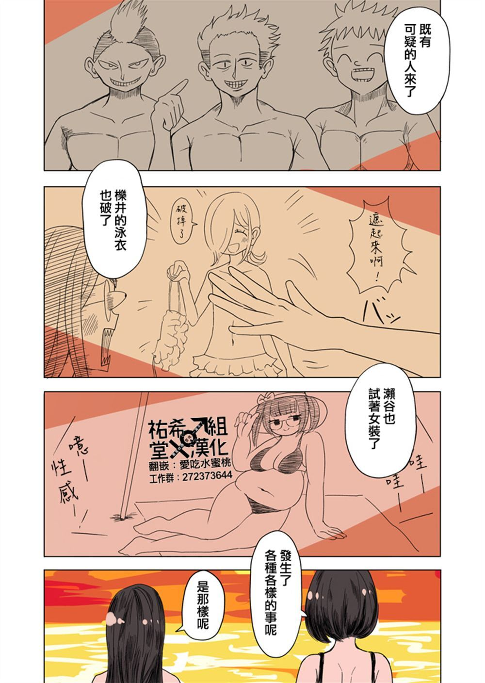 42 第2页
